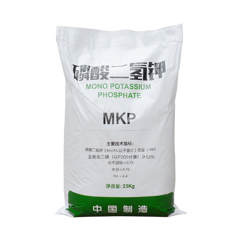 monopotassium phosphate KH2PO4 Potassium dihydrogen phosphate MKP KDP