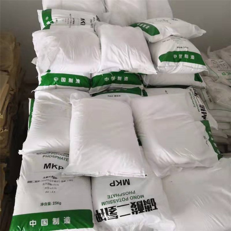 monopotassium phosphate KH2PO4 Potassium dihydrogen phosphate MKP KDP  