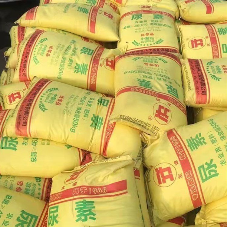 Agriculture fertilizer urea n46  